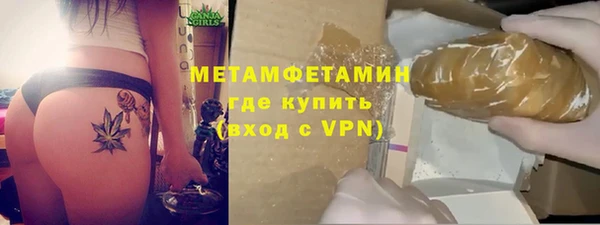 альфа пвп VHQ Белоозёрский