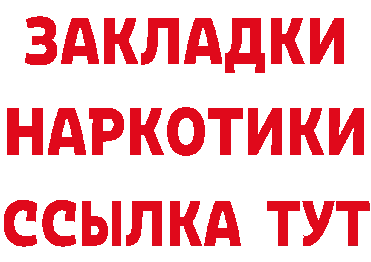 Что такое наркотики маркетплейс наркотические препараты Урюпинск